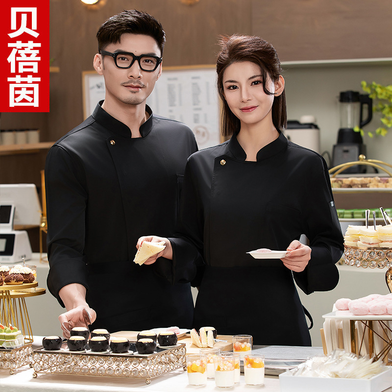 厨师服长袖定 制秋装烘培西点师甜品店面包店后厨工装厨师工装|undefined