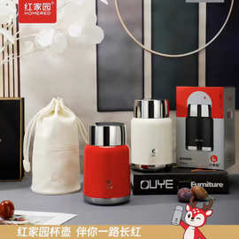 红家园焖烧杯2025新款316不锈钢大容量保温饭盒上班族焖烧杯