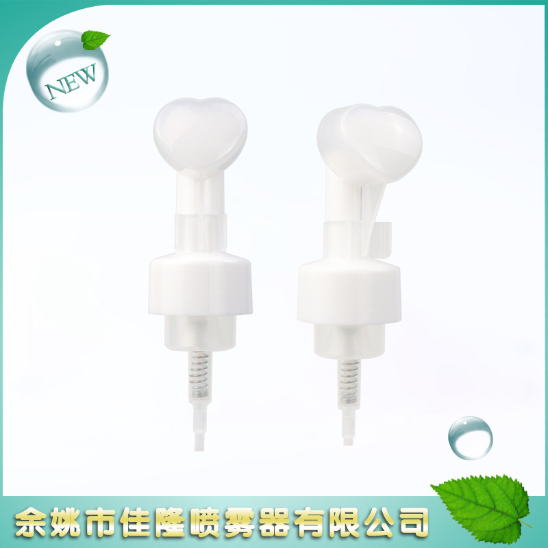 定制43牙白色泡沫泵 心形刷头按压洁面慕斯泵头 清洁泡沫泵