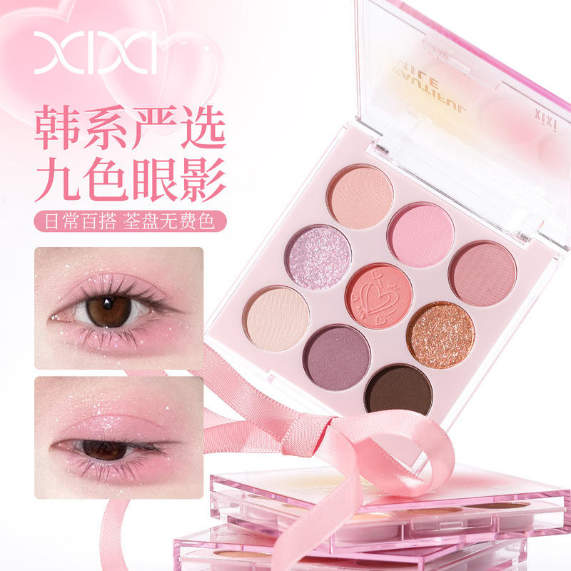 xixi跃然灵感九色眼影珠光粉质细腻低饱和细闪日常淡妆不飞粉彩妆|undefined