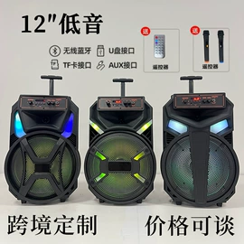 蓝牙音箱;专业音响;插卡音箱