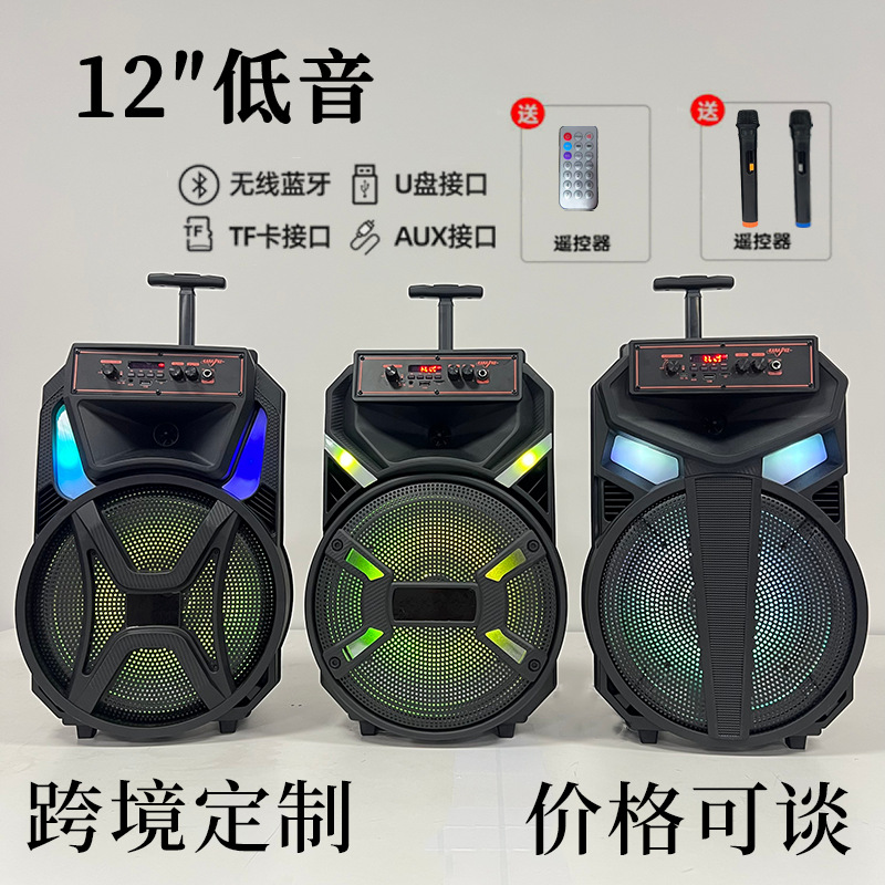 跨境12寸户外手提便携式蓝牙音箱广场舞带无线麦克风插卡蓝牙音响