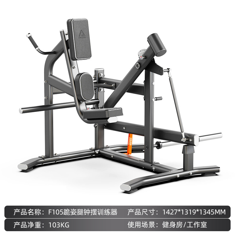 gimnasio comercial gimnasio cadera y pierna equipo de fuerza completo máquina de puente de cadera profunda entrenador de extensión de piernas máquina de pedal inverso