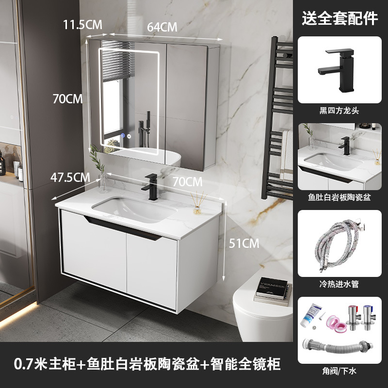 Gabinete de baño minimalista moderno lavabo integrado lavabo de baño de cerámica lavabo combinación de gabinete lavabo