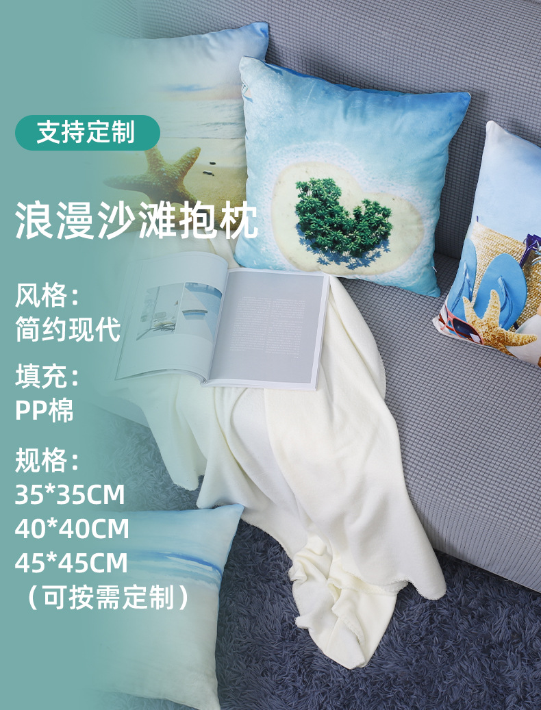 亮雅抱枕定制_02.jpg