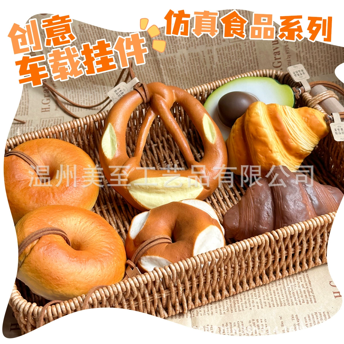 Аксессуары для ремней безопасности Little Red Book