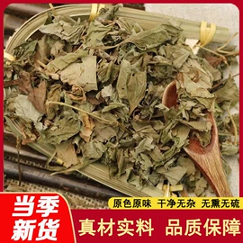 代用/养生茶;其他药食同源;对联/春联