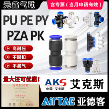 �����������ܿ����ٽ�ͷPUֱͨPY��ͨʮ����ͨPZA��ͨPE����ñ