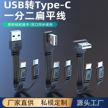 usbһ�ֶ�typec��늾���ƽ���z��66w�����ܛ������܇�d�pCһ�϶�