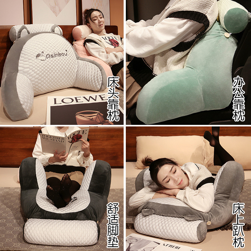 Frijol hielo ayuda de la cintura almohada cojín noche suave bolsa costura dormitorio cama tatami respaldo grande Cuatro Estaciones Universal