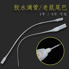 ����z�ι�,502�zˮ�ι�,����β�� �c�z��^ 401�zˮ �c�z����