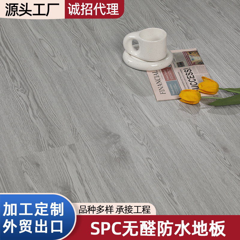 5mm stone plastic floor factory wholesale processing SPC waterproof…