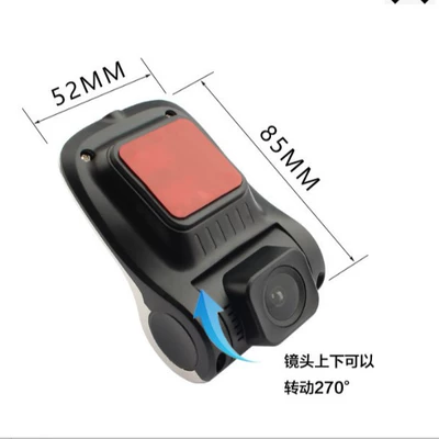 Driving recorder usb driving recorder Android