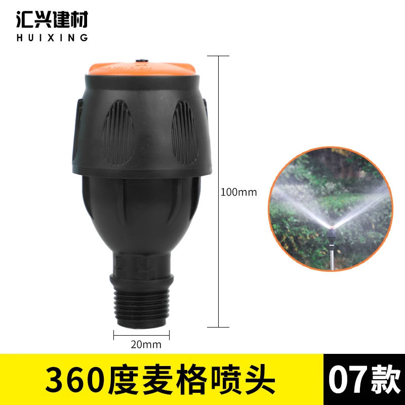 Todas las boquillas ajustables de cobre, herramientas de riego de jardín, rociadores agrícolas, soportes de acero inoxidable, conjunto combinado de inserción de suelo