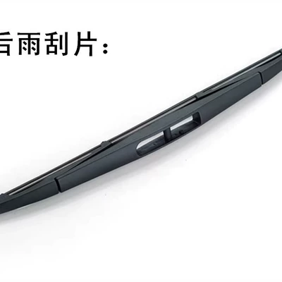 Wiper NV200 Hatchback2010-2017 rear