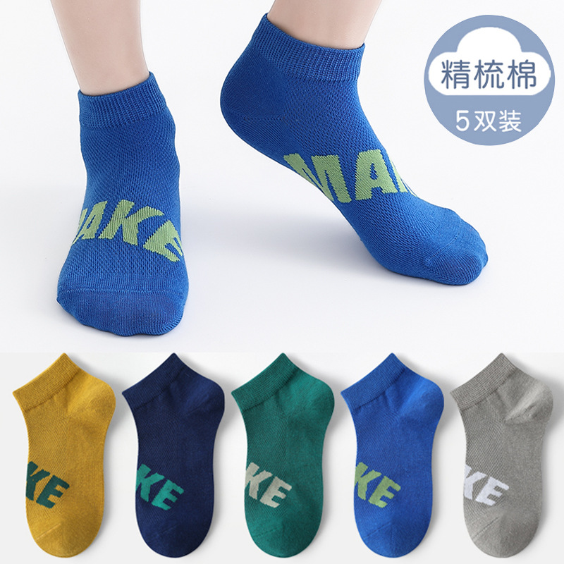 Letter MAKE socks