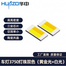 ����܇��9V30w3570��������оƬ6о50mil����Ħ��܇��CSP�����Դ