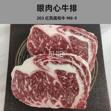 ����203�S�t�P�˺�ţ������M8-9���e ���ԭ��ѩ��ţ��ţ��忾��