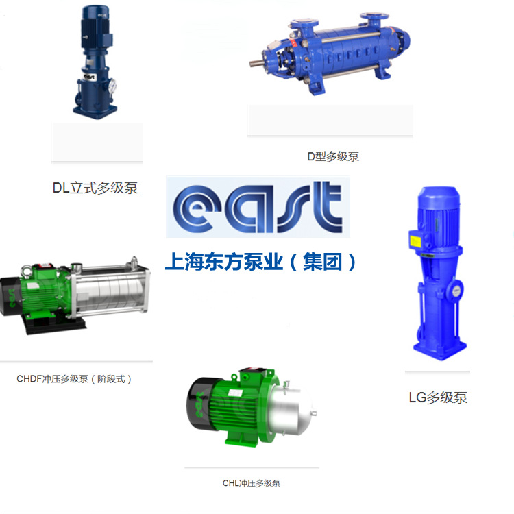 正品上海东方泵业集团DFG立式管道泵1.5KW工业增压泵冷却泵DN40