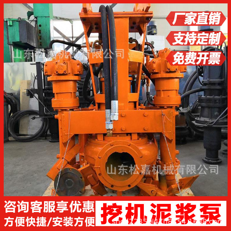 Bomba de limpieza de lodo de puerto bomba de limpieza de lodo de accionamiento hidráulico excavadora bomba de transporte