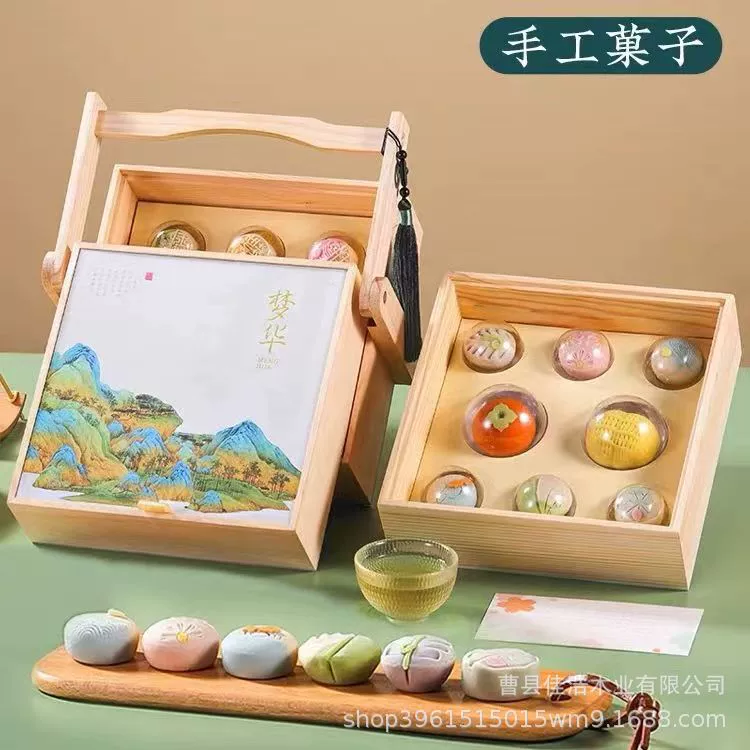 Готовая деревянная коробка для лунных пряников к празднику середины осени, деревянная пустая коробка для закусок, подарочная коробка для лунных пряников с снежной кожурой, портативная корзина для лунных пряников