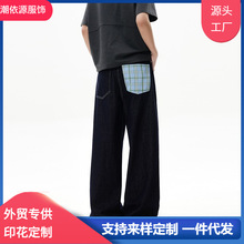 秋季美式复古感格子卷边牛仔裤男款宽松直筒情侣百搭阔腿长裤
