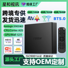 �羳5G�p�lWiFi�{��4K��׿11�ҕ����T95W�C픺�S905W2���Q�ҕ��
