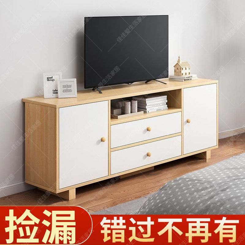 高款电视柜客厅小户型落地简约现代储物柜卧室原木色复古电视机柜|undefined