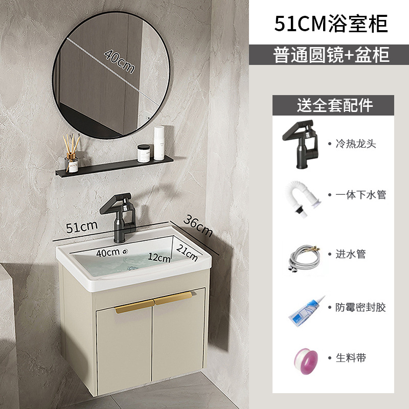 gabinete de baño de aluminio de roca espacial lavabo cerámico todo en uno lavabo lava