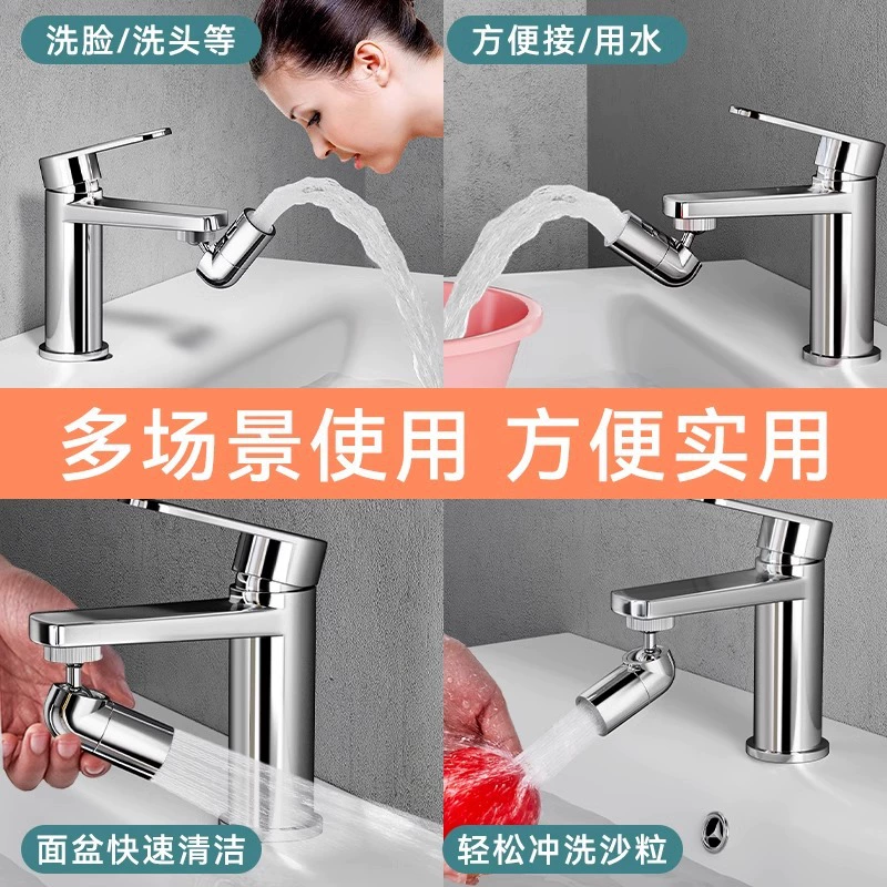 Удлинитель для смесителя для раковины, водонепроницаемый универсальный