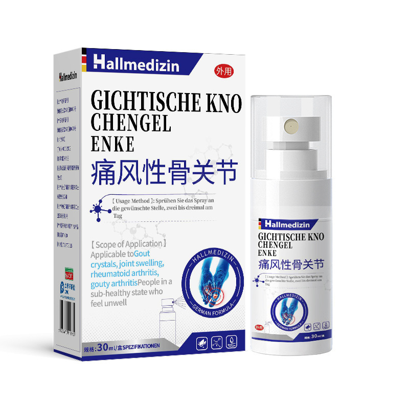 Hallmedizin痛风关节焱液消中性关节焱肿胀尿酸红肿缓解痛风积液|undefined