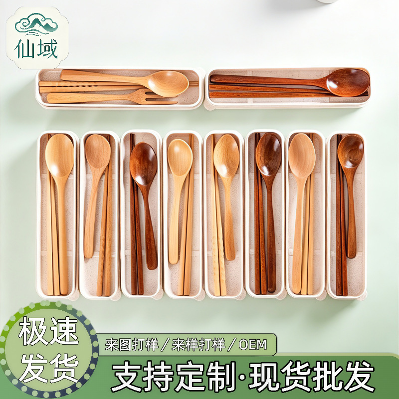 Source Factory Wooden Spoon, Chopsticks, Fork Travel Portable Cutlery Set Japanese Style Household Spoon, Fork, Chopsticks Set Wholesale