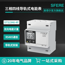 电能仪表;电流测量仪表;电压测量仪表