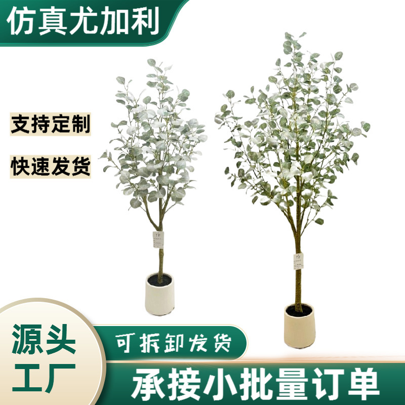 Hot-Selling Nordic-Style Artificial Eucalyptus Potted Plant, Home Money Tree, Green Plant, Office Large Floor-Standing High Simulation Hot-Selling Nordic-Style Artificial Eucalyptus Potted Plant, Home Money Tree, Green Plant, Office Large Floor-Standing High Simulation