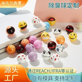 香薰;空气净化用品;除臭剂