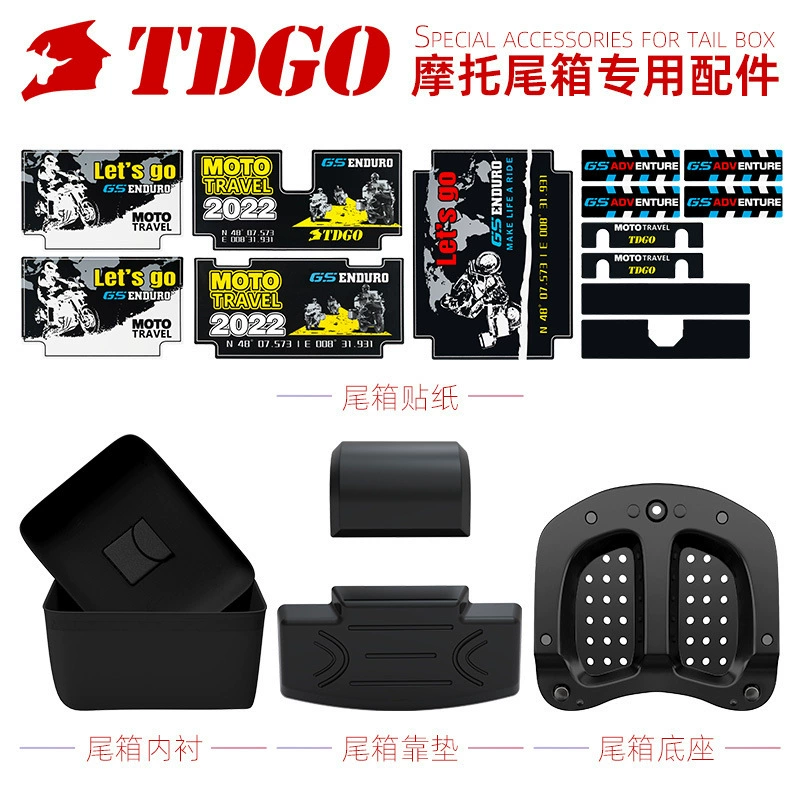 [Special accessories for TDGO tail box] square box back, lining, stickers, bottom plate tail box accessories
