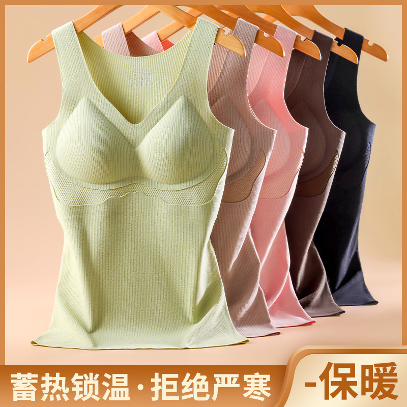 中领保暖背心女加绒加厚冬季内穿半高领修身坎肩马甲无袖打底上衣
