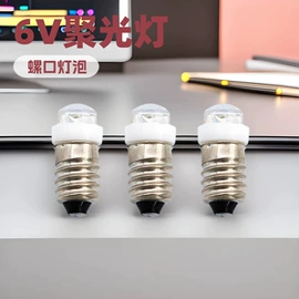 微型灯泡;照明电筒配件;室外LED