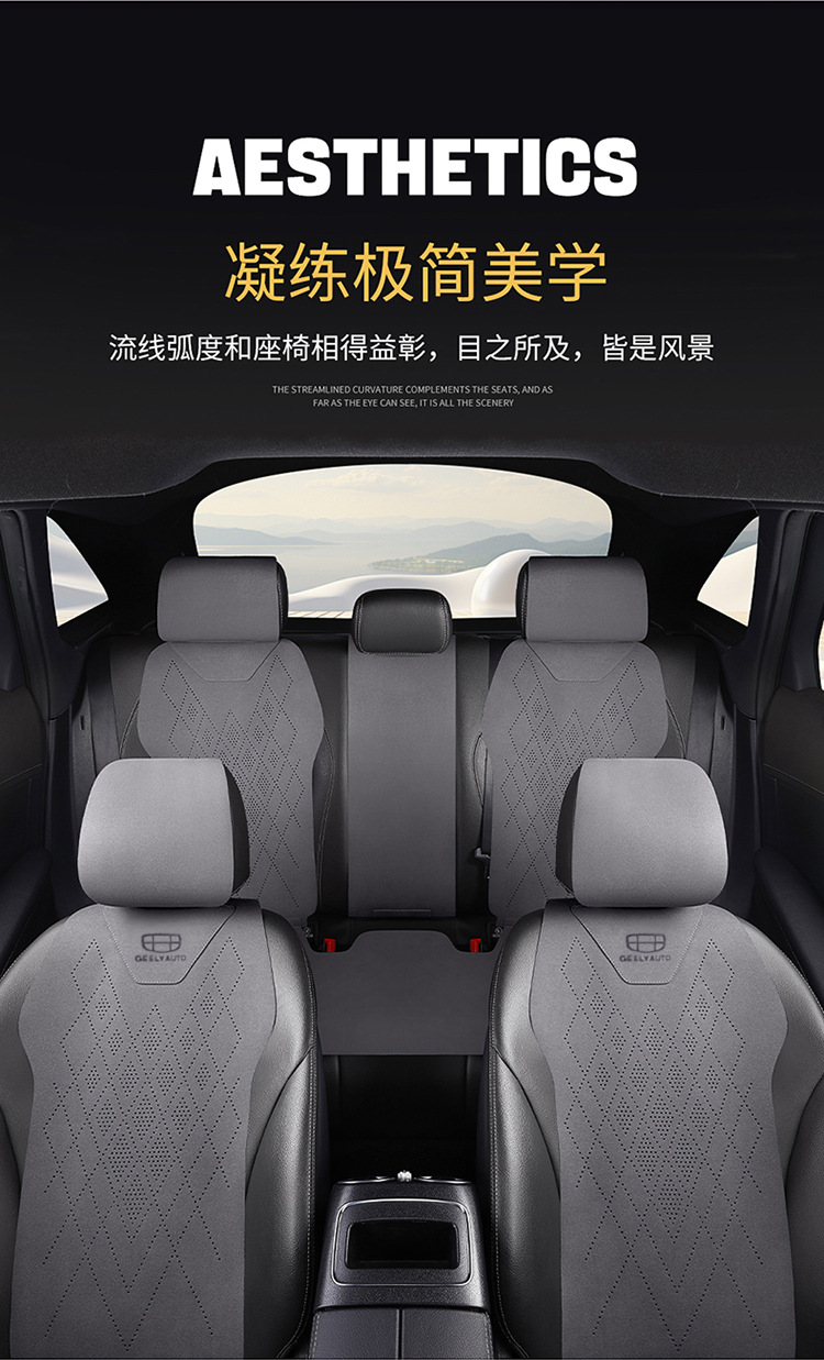 Geely icon Emgrand Seat Cover Star Yue L Bo Yue L Star Rui Seat Cover Plantronics Galaxy l6E8 Jiaji Car Seat Cushion