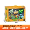 686-185 [5 Plants+1 Machine Zombies] 6 installations of hard glue