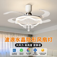 隐形风扇灯2025新款餐厅现代简约奶油风卧室静音吸顶一体吊扇灯具