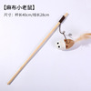 Toy, wooden interactive handle, pet, wholesale, getting rid of boredom, new collection