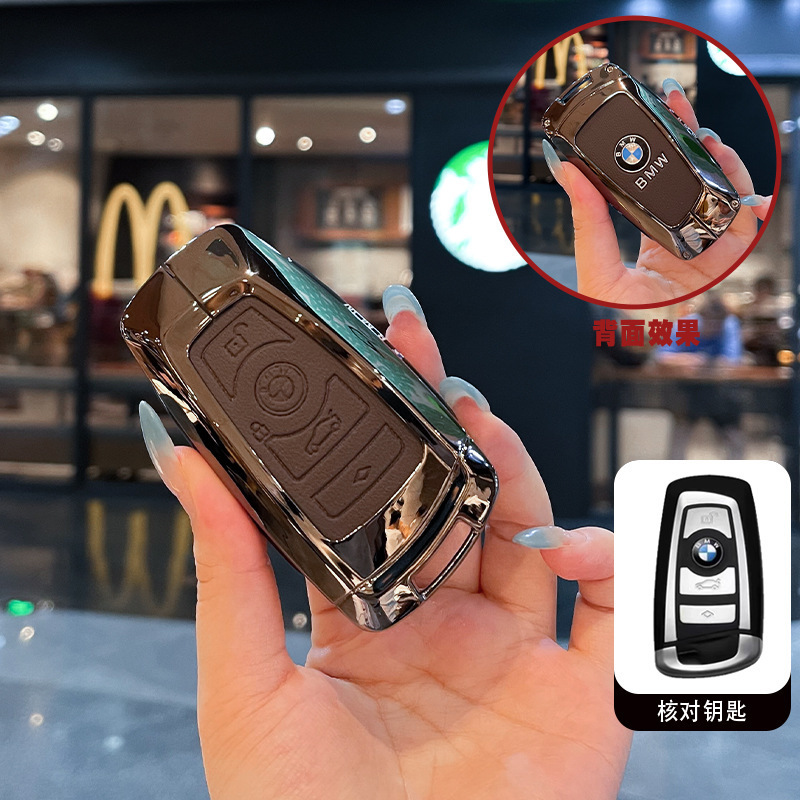 BMW x3 キーカバー 2024 x5 ブレード x1 3 シリーズ i3 5 シリーズ車 23 パック 4 シリーズキーシェルバックルに適しています。|undefined