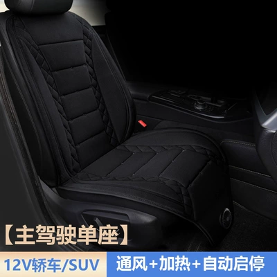 summer car usb car ventilation seat cushion refrigeration seat cushion cold air cool cushion truck with fan blowing seat cushion (Multi-function pad) - black