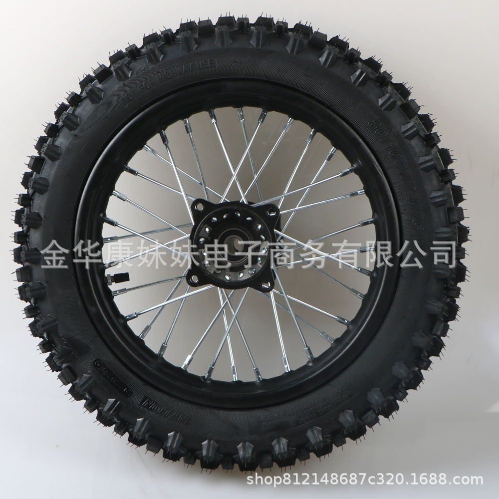 80/100-12 12inch Off-road vehicle rear wheel assembly complete set of rims, spokes, hubs, off-road tires, thickened cardboard box
