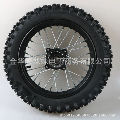 80/100-12 12inch Off-road vehicle rear wheel assembly complete set of rims, spokes, hubs, off-road tires, thickened cardboard box