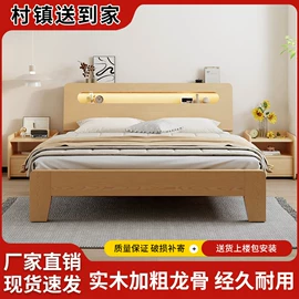桌类、茶几;实木床;餐椅