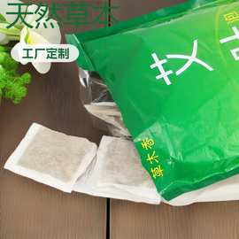 草木香艾叶足浴包生姜草本泡脚粉驱寒通络艾草药包浴足剂工厂定制