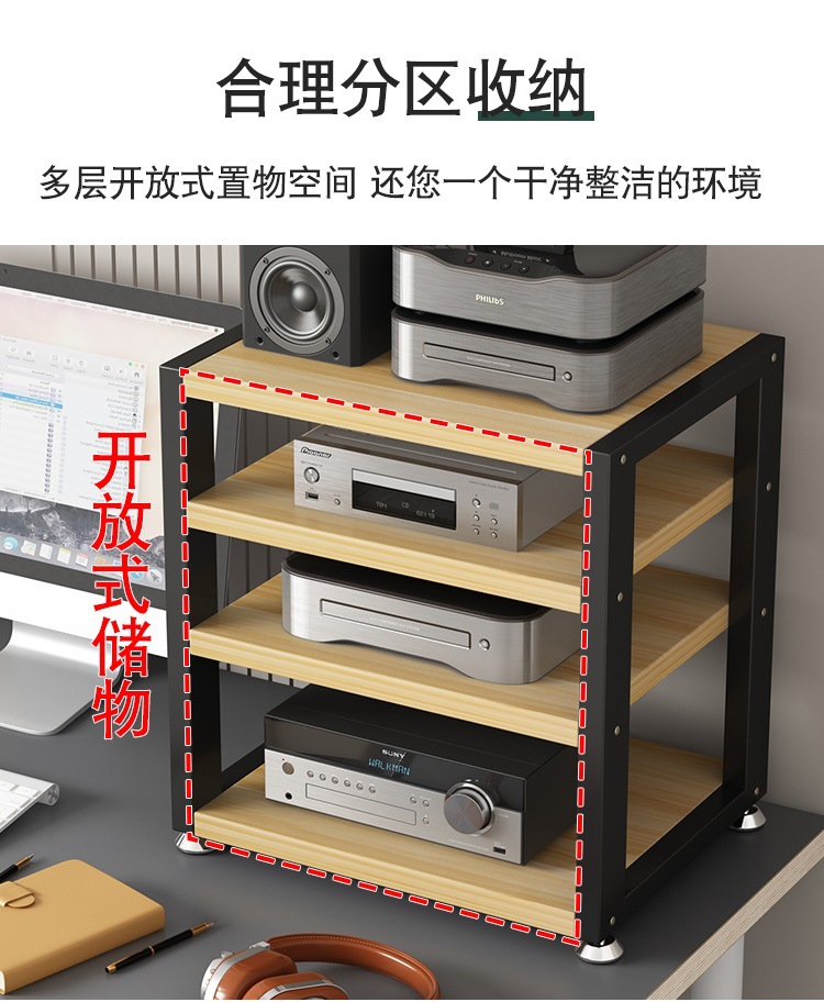 Desktop Amplifier Cabinet, Small Rack, Headphone Amplifier, Sound Card, Decoder, Audio Stand, Sub-Mixer