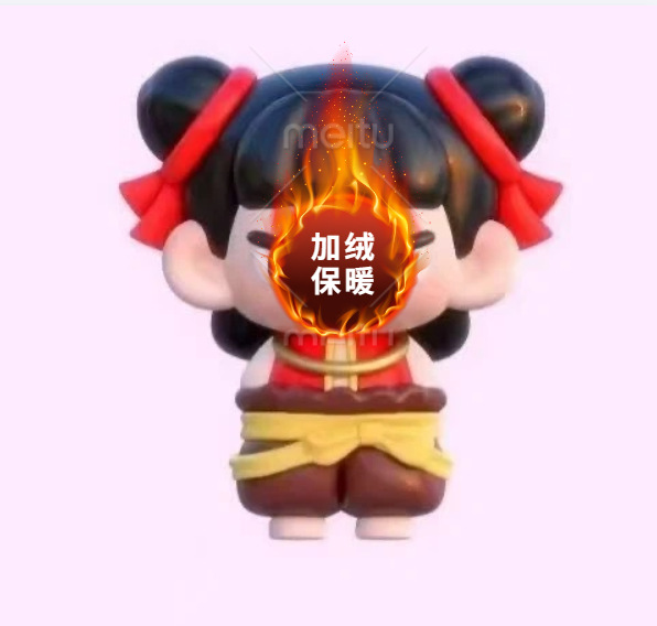 마법의 알약 나자 9